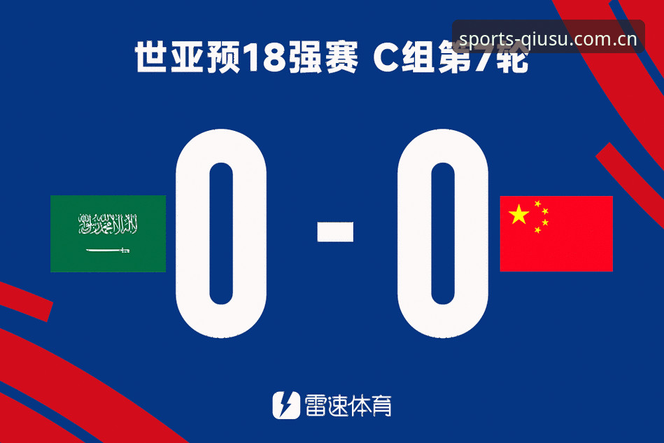 球速体育比分查询必备：官网下载 vs APP最新版本，哪种方案更高效？